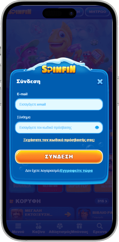 Spinfin Casino Σύνδεση